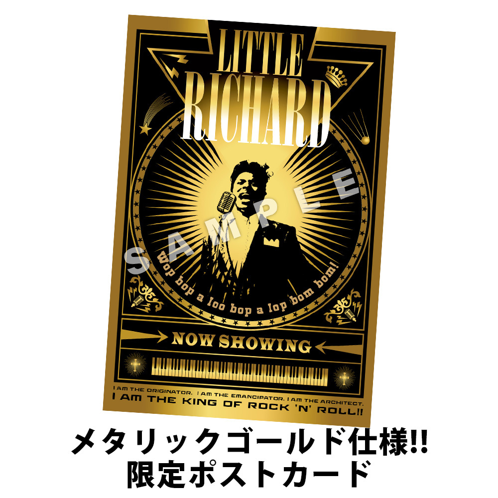 メタリックゴールド仕様ポストカード